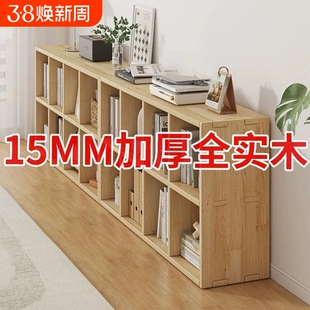 实木书架置物架落地靠墙组合客厅儿童学生收纳书柜格子矮柜地面