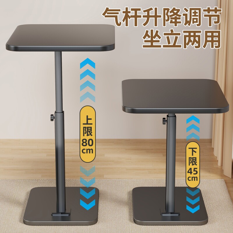 【上下伸缩】桌面延长板边几图片