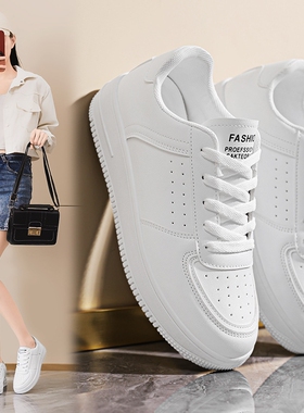小白鞋女款2026秋季白色皮面时尚休闲板鞋透气学生运动鞋平底防滑