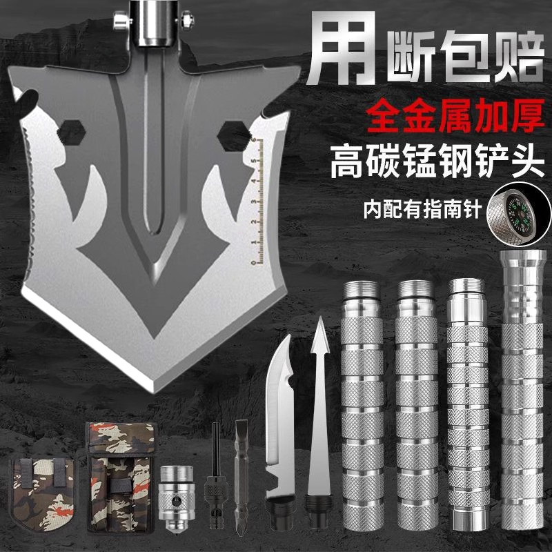 工兵铲户外多功能兵工铲车载折叠铲子锹加厚钓鱼露营铁锹登山工具