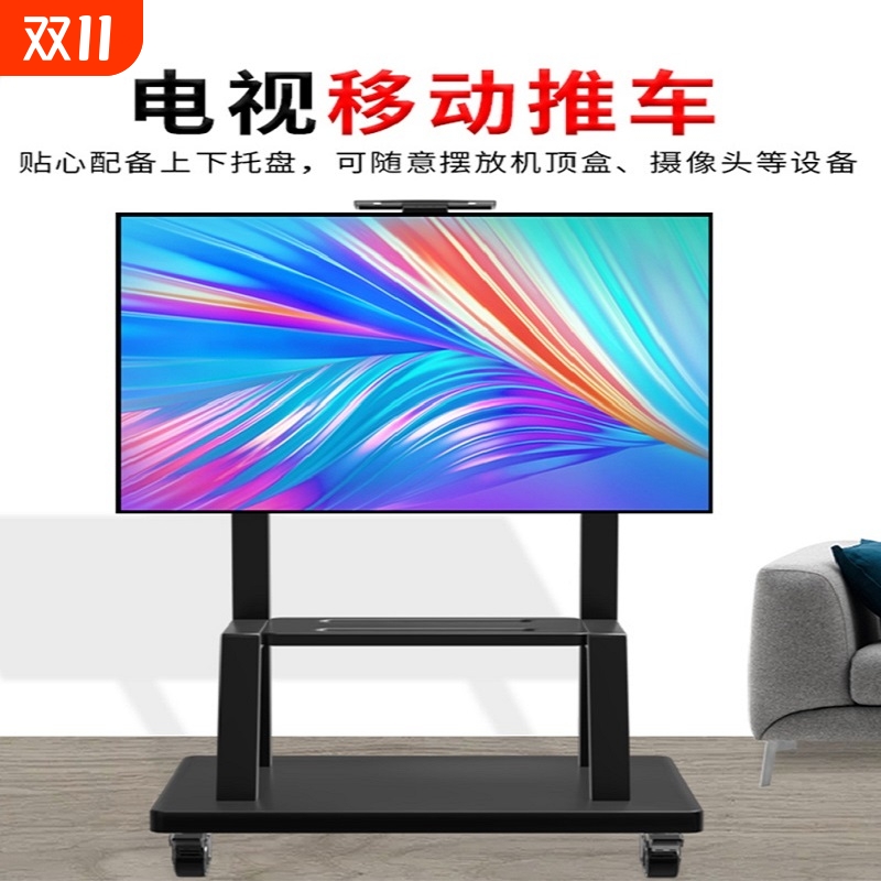 电视支架可移动显示器落地推车升降小米海信通用一体机带轮挂架子