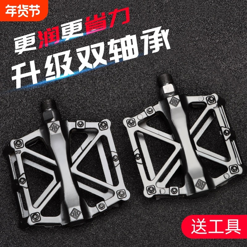 自行车脚踏板折叠车脚踏板铝合金山地车脚踏死飞脚蹬子零配件