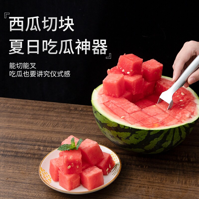 多功能切西瓜块器吃瓜叉切瓜勺图片