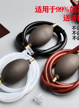 茶盘排水管带吸水球茶几茶台茶桌下水软管泡茶茶具接口大口径茶巾