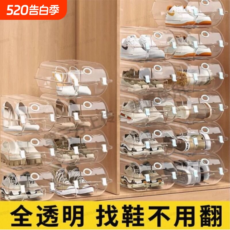 鞋盒省空间透明鞋盒子鞋子收纳神器鞋柜床底可折叠鞋架收纳鞋宿舍