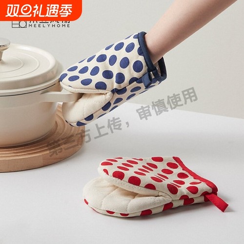 米立风物隔热防烫手套家用烤箱手套加厚厨房耐高温烘焙微波炉手套