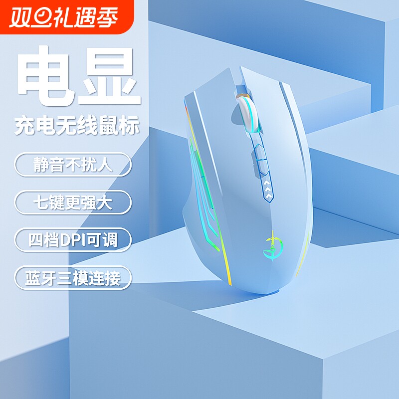 剑圣一族2.4G无线鼠标