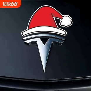 2026马年磁吸车贴对联个性创意汽车车标车尾装饰贴新年氛围感贴纸