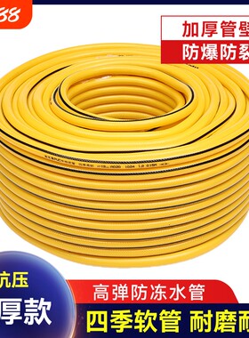 自来水龙头软管防冻防爆