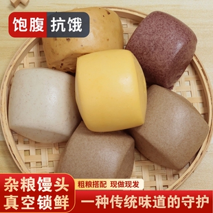 西部粮仓低脂高粱馒头五谷杂粮早餐高粱味儿童小学生面点早餐馒头