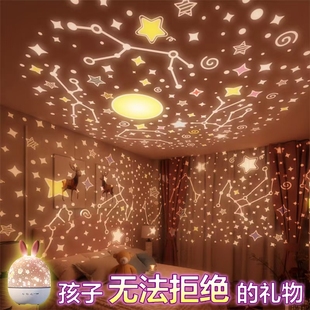星空投影灯儿童生日礼物女孩满天星星光卧室顶床头小夜灯氛围181