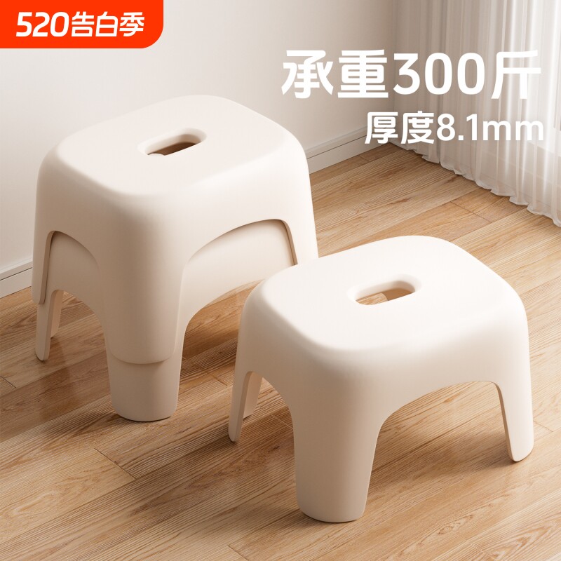 塑料小凳子家用矮凳小板凳加厚客厅方凳可叠放茶几凳浴室防滑儿童