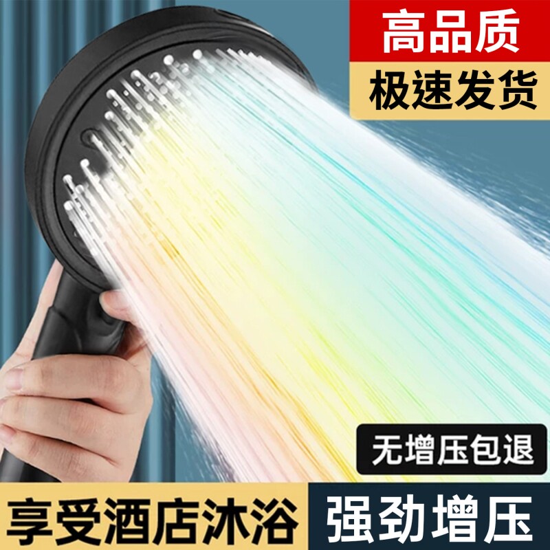浴室增压花洒喷头淋浴家用套装浴霸超强加压洗澡水龙头浴室莲蓬头