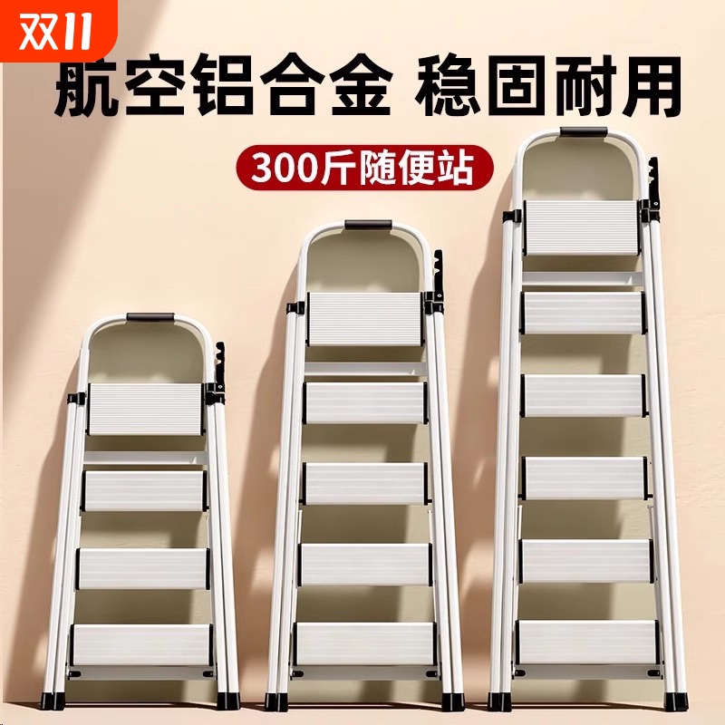 铝合金梯子家用折叠伸缩室内多功能加厚折叠梯小型轻便工程人字梯