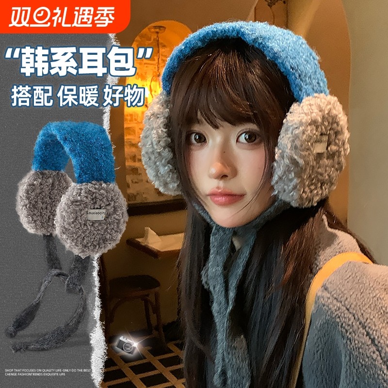 毛绒耳罩女冬季加厚保暖防寒骑行护耳朵系带耳包防冻耳捂氛围好物