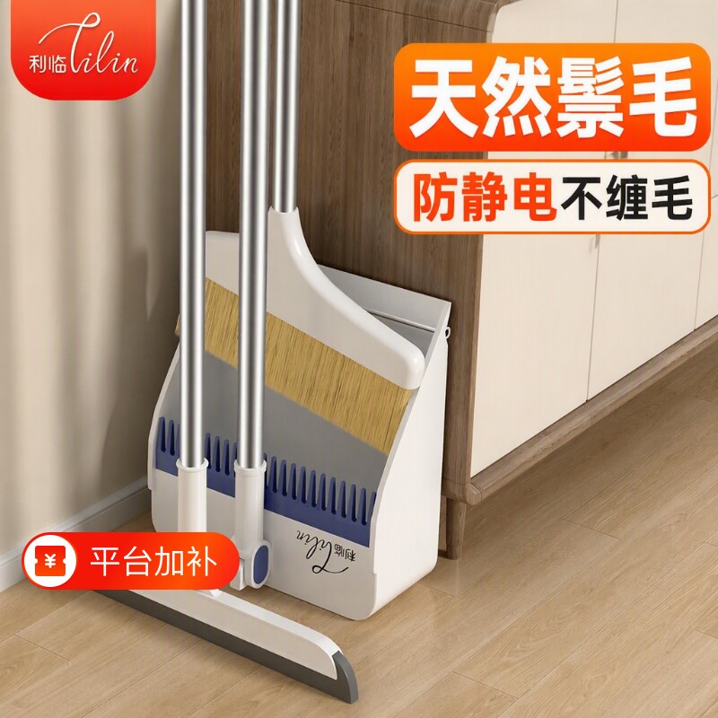 利临猪鬃毛扫把套装地板扫帚簸箕组合家用软毛扫地笤帚折叠防静电