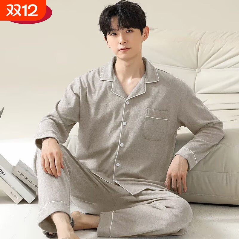 亲肤型！男士可外穿长袖睡衣套装