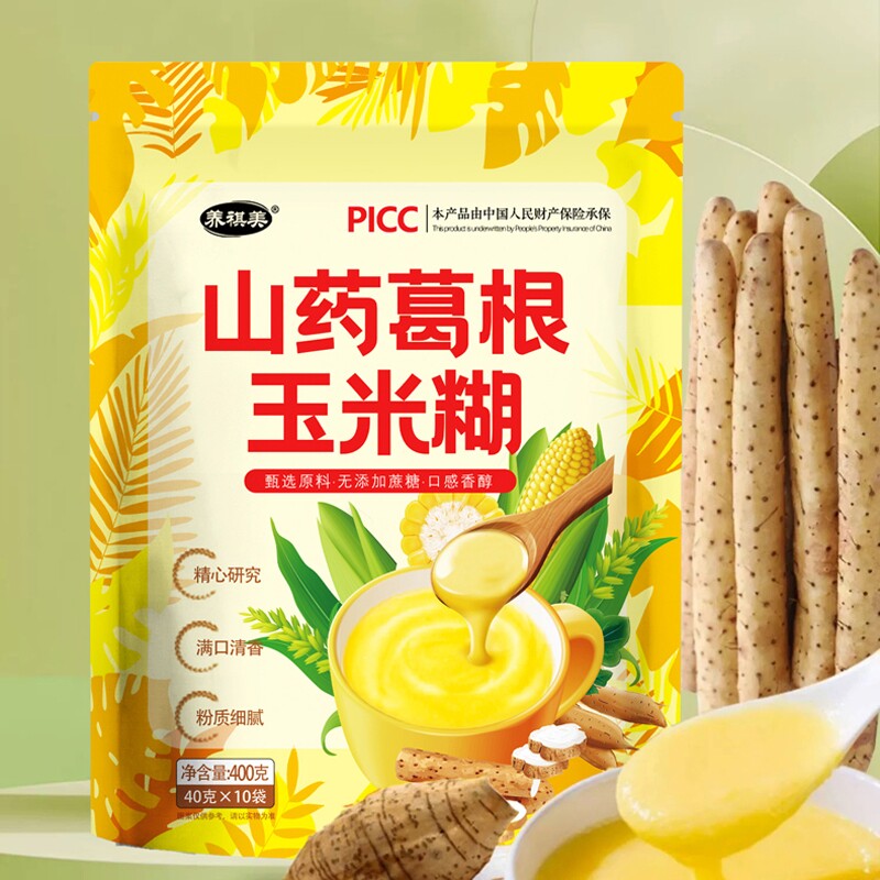 山药葛根玉米糊独立装小袋速食粥原味米糊早饭速泡葛根代餐粉抗饿