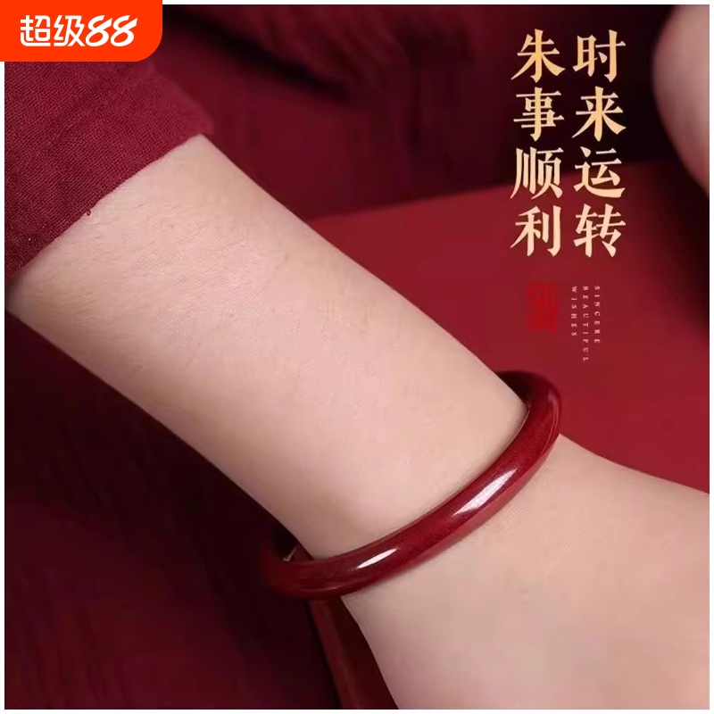 朱砂手镯助眠安神|超1000次加购