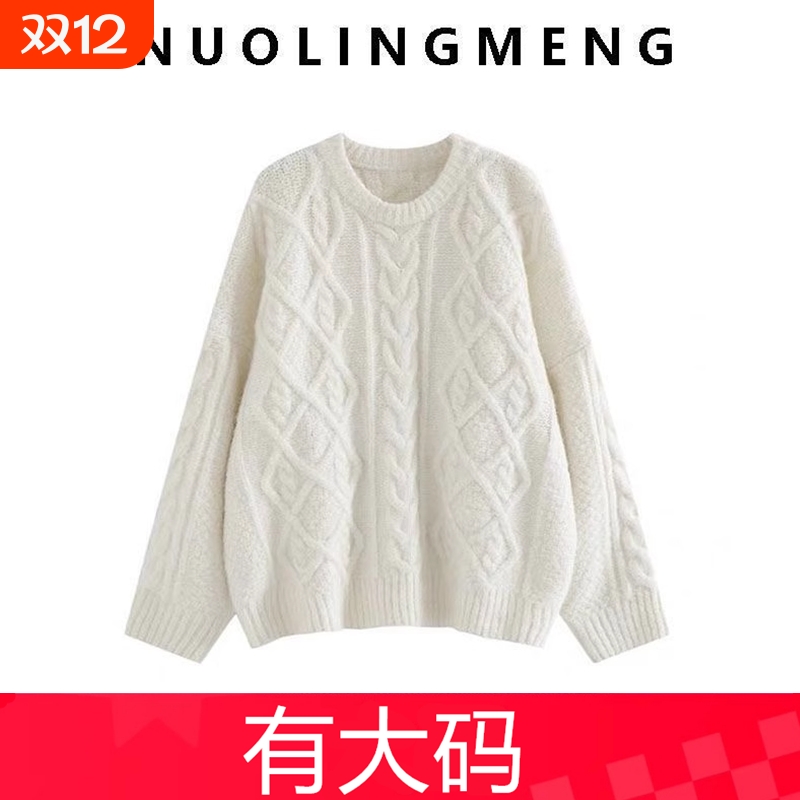 麻花毛衣女秋冬软糯糯百搭奶白色圆领大码内搭套头慵懒外穿针织衫