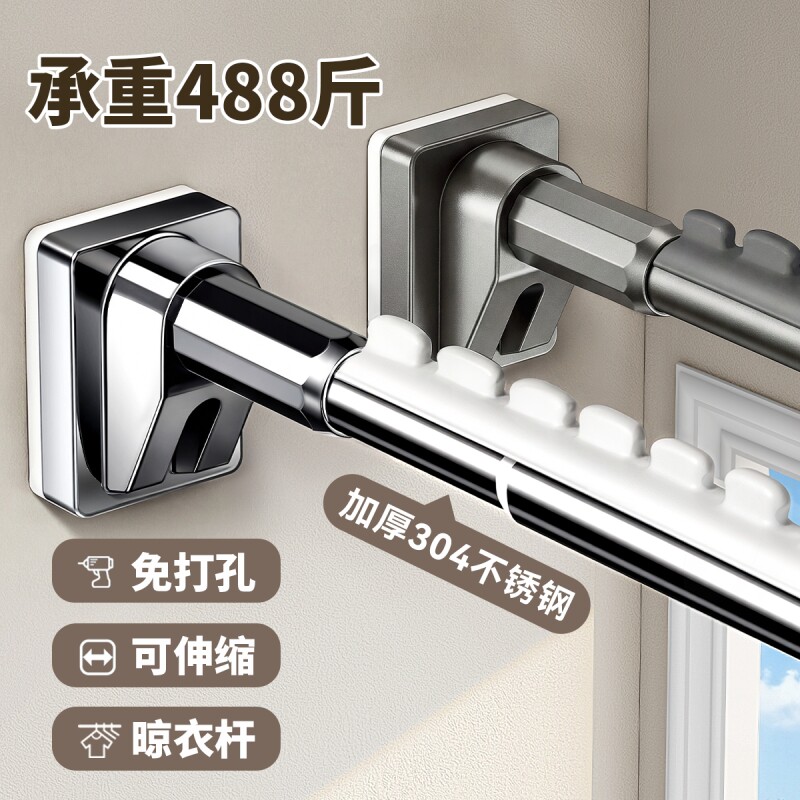 晾衣杆伸缩免打孔阳台挂衣杆