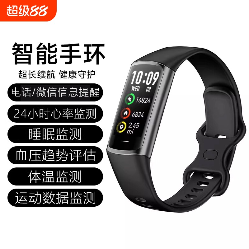 适用于华为小米智能运动手环男女学生上学监测心率情侣手表9记跑步1
