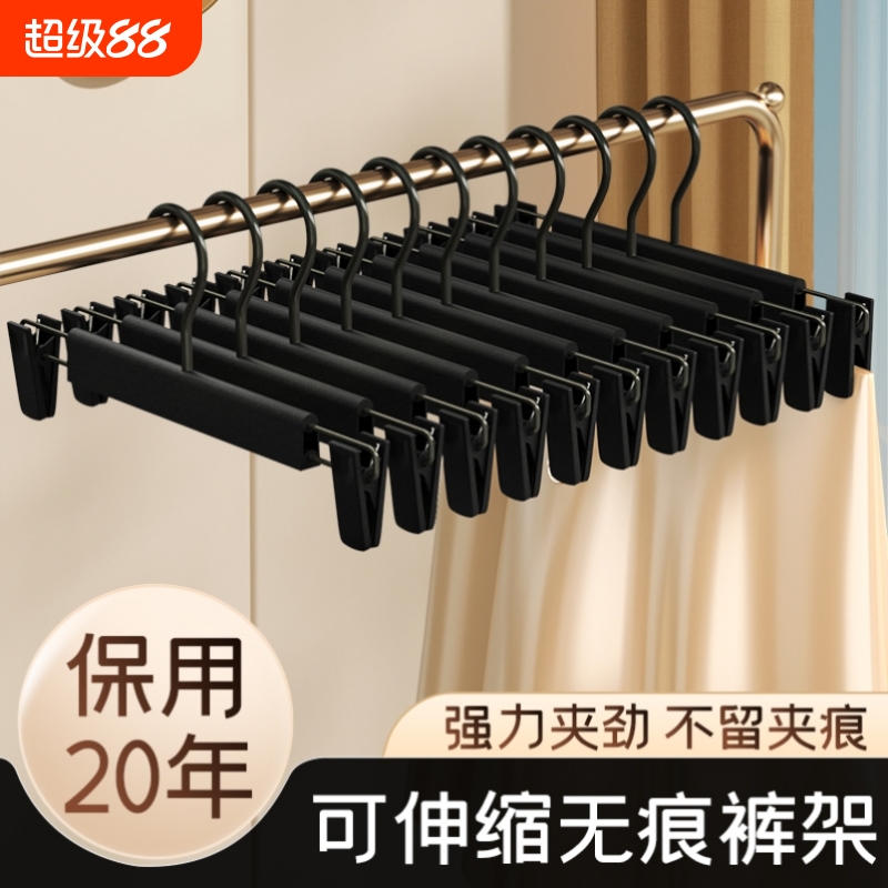 【家政推荐】家用裤架夹子