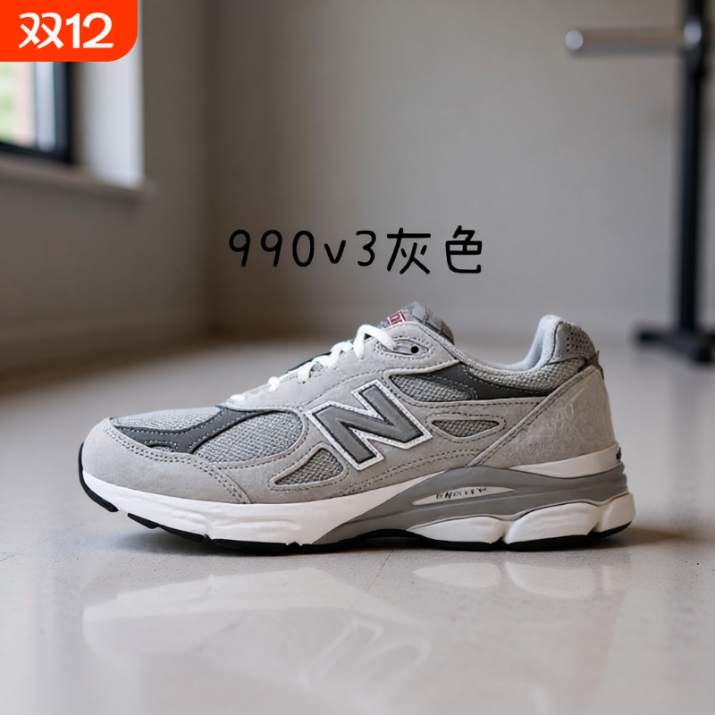 N字鞋990V3新色联名v6男女鞋
