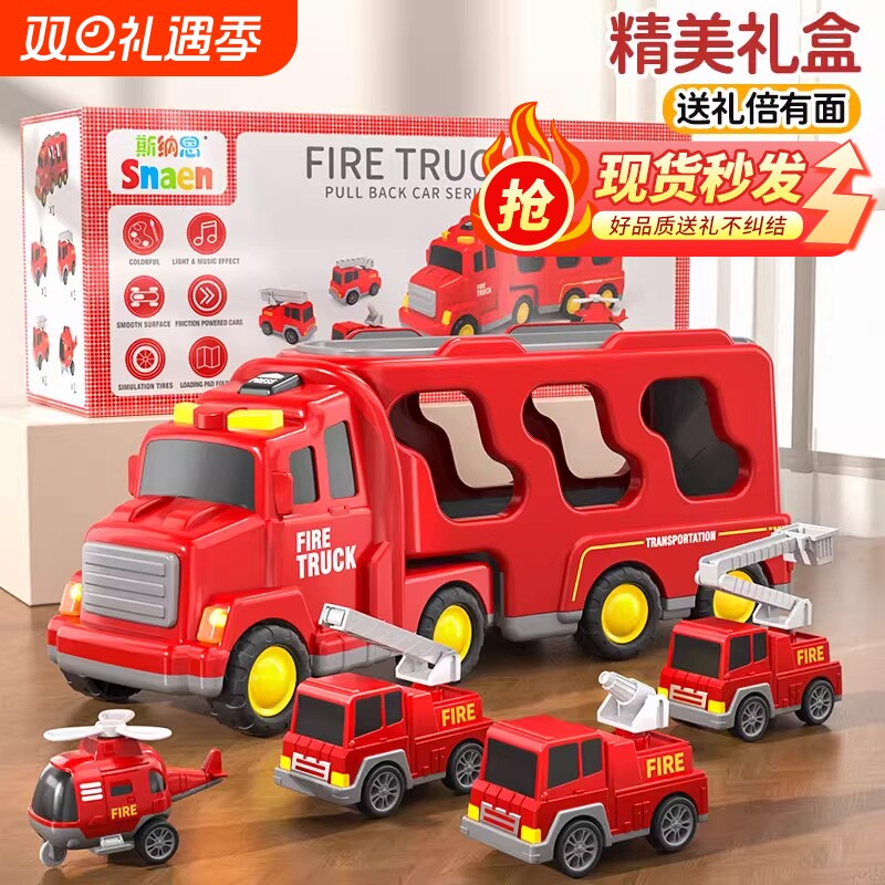 儿童玩具车男孩大号消防车警车玩具惯性回力工程车男生玩具3到6岁