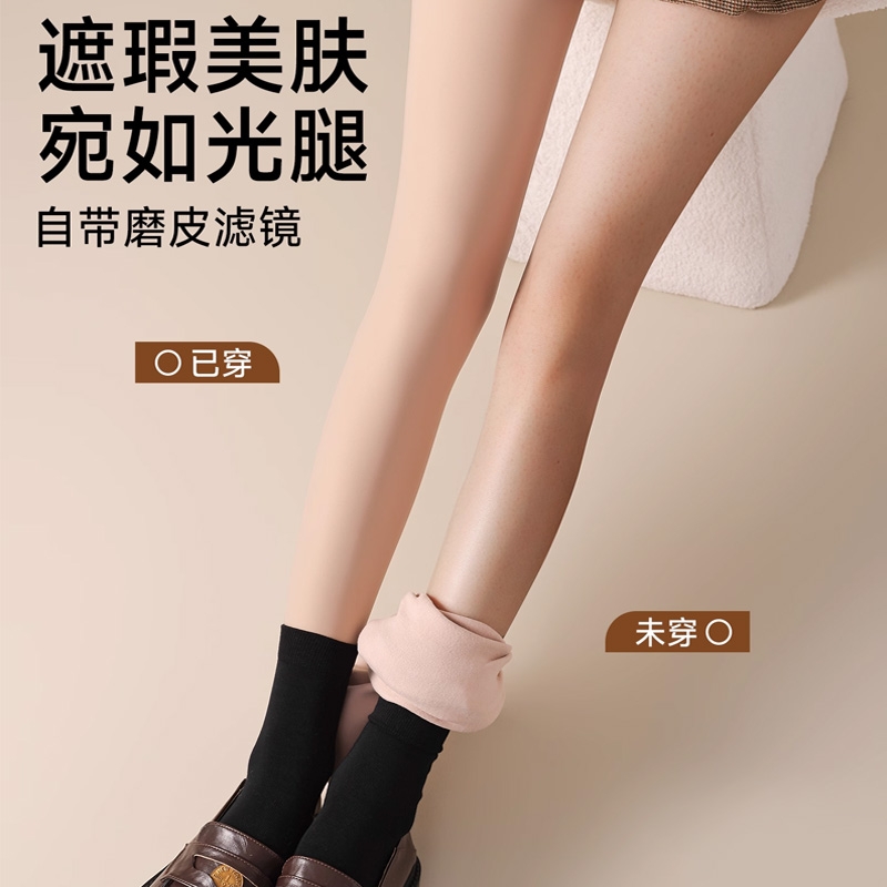 丝袜光腿神器女秋冬季裸感超自然加绒肉色春薄款不掉档打底连裤袜