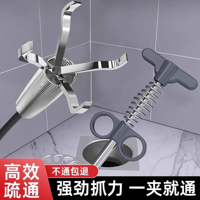 【全网爆卖100w+】管道疏通神器