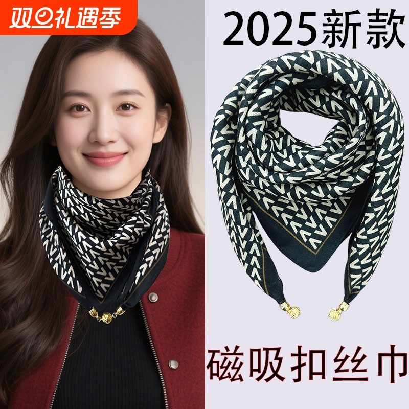 2025新款磁吸扣丝巾女秋冬薄款方巾护颈围巾围脖时尚百搭小方轻薄
