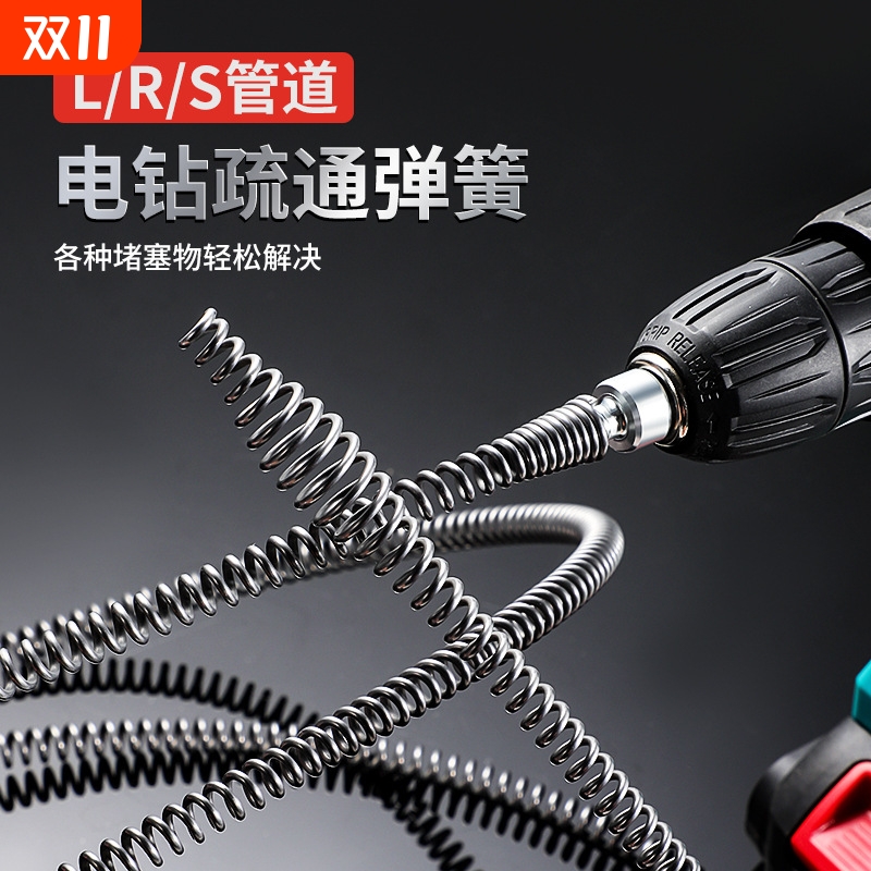 厨房下水道疏通神器专用工具电动管道疏通机一炮通马桶疏通器弹簧