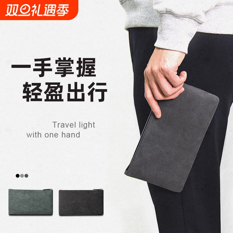 手拿包男士商务手包钱包休闲新款简约手机包信封零钱小包手工大气