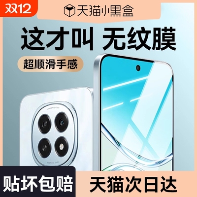 适用OPPOA5新升级康宁高清钢化膜