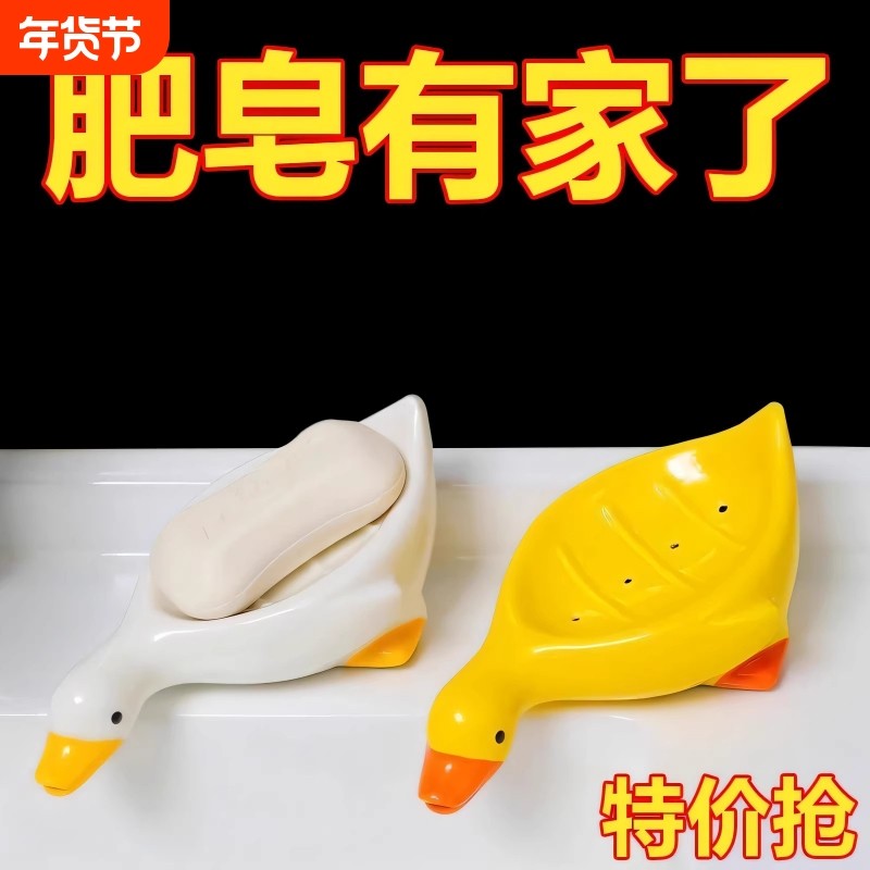 可爱小黄鸭子肥皂盒沥水不积水高级卫生间洗手台香皂盒子高颜值