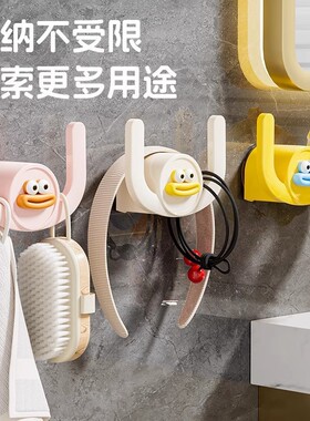 1个装多功能卡通可爱拖鞋挂钩