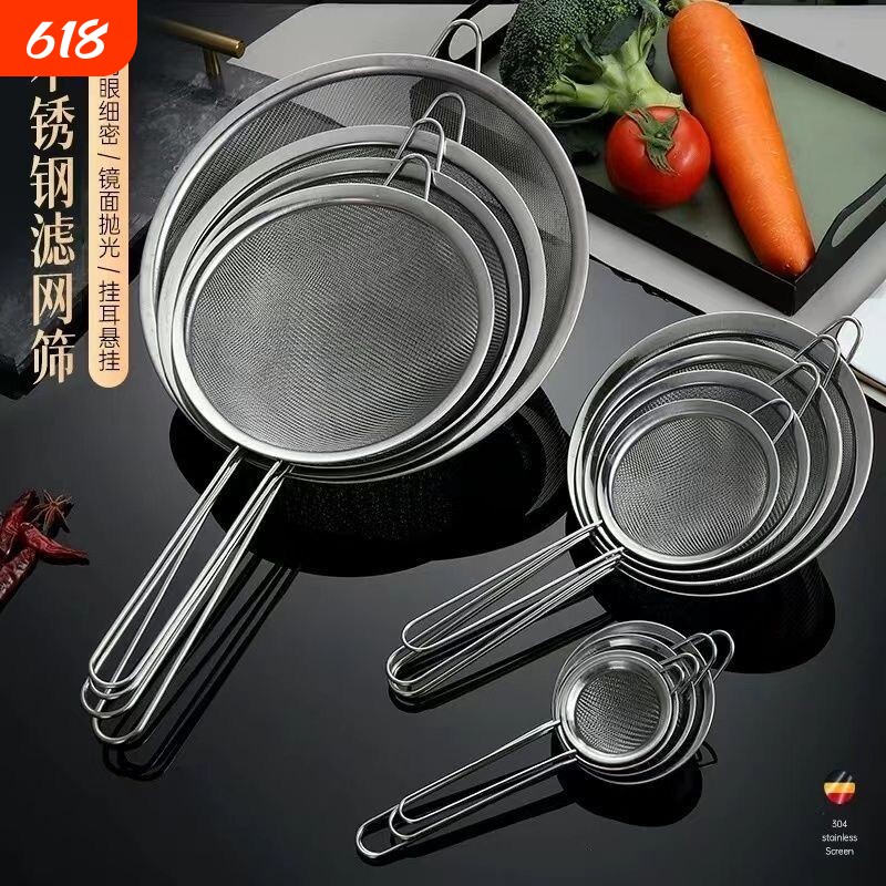 豆浆专用过滤网漏勺不锈钢家用果汁超细勺过滤油炸网筛焯水密网