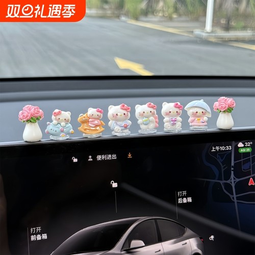车内饰品摆件2025新款卡通可爱凯蒂猫车载屏幕中控台电动车装饰品