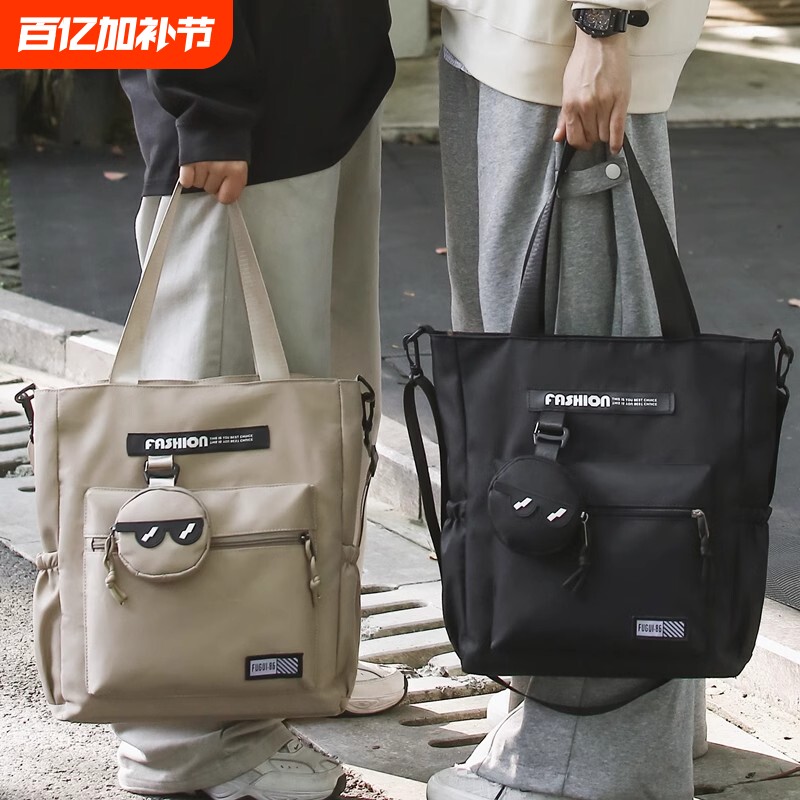 手提包手提袋学生拎书男大容量单肩斜挎包初中生补习补课书包新款