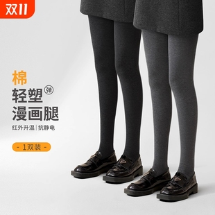 春秋格雷系miu压力瘦腿外穿踩脚打底裤 灰色连裤 袜子女2025年新款