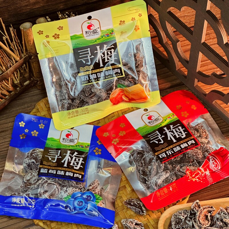 即食梅肉寻梅奶油可乐蓝莓味酸甜开味果脯小零食解馋话梅