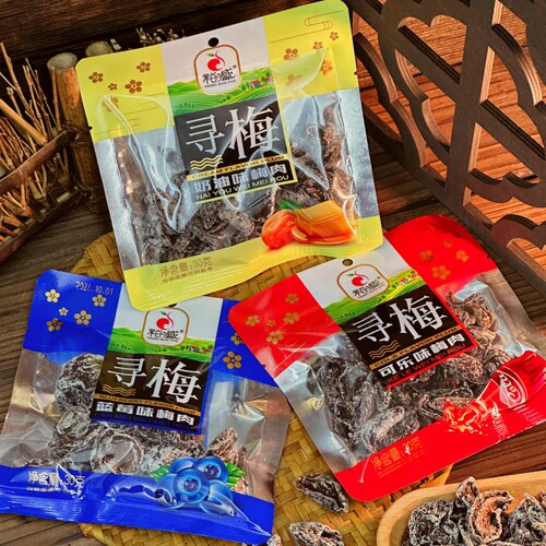 即食梅肉寻梅奶油可乐蓝莓味酸甜开味果脯小零食解馋话梅袋装混合