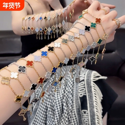 顶版18K金红玉髓镭射五花四叶草手链女轻奢首饰叠戴手饰黄金贝母