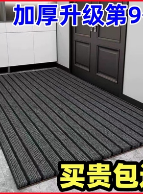 厨房地垫吸水吸油防滑防油防水脚垫免洗耐脏入户门垫进门门口地毯