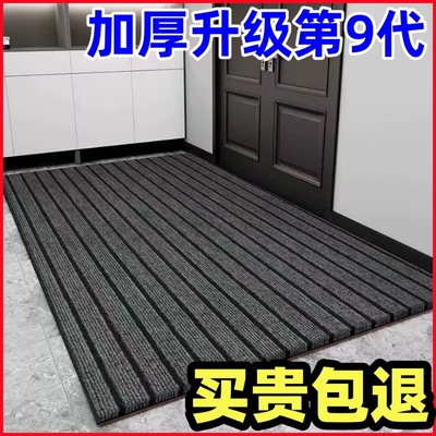 厨房地垫吸水吸油防滑防油防水脚垫免洗耐脏入户门垫进门门口地毯