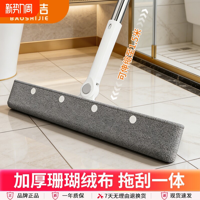 魔术扫把专用抹布套布扫把套装刮水拖地干湿两用家政保洁布套吸水