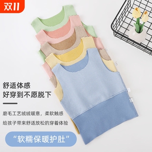 新品 儿童A35 双面磨毛男女宝宝德绒保暖背心秋冬无痕护肚贴身厚款