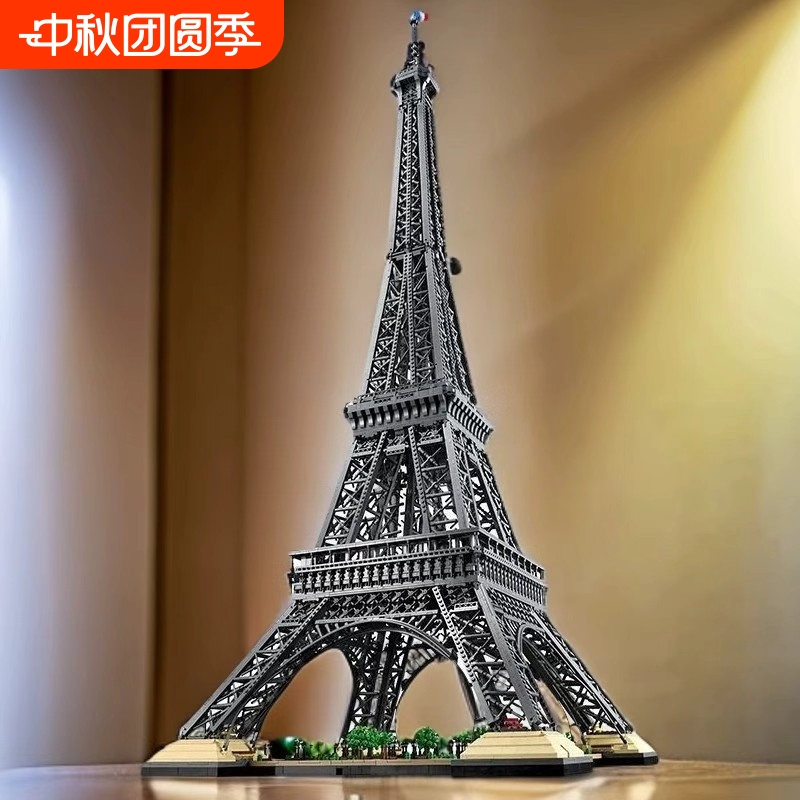 【全网爆款】埃菲尔铁塔积木