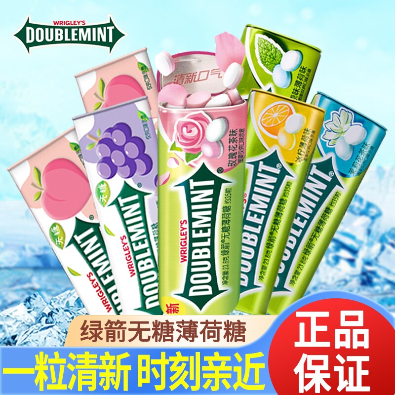 绿箭无糖薄荷糖35粒铁盒瓶装口香糖清新口气接吻清凉含片糖果零食